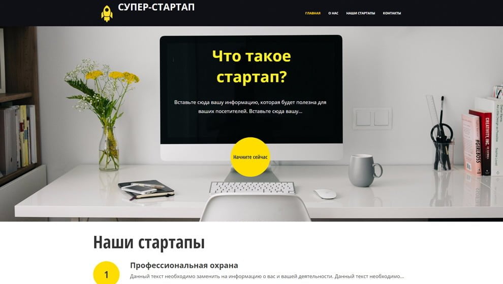 хостинг визитка с php